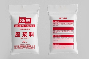 套筒灌漿料在裝配式混凝土結(jié)構(gòu)應(yīng)用