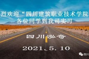 動(dòng)態(tài) | 迎接新力量，攜手共奮進(jìn)